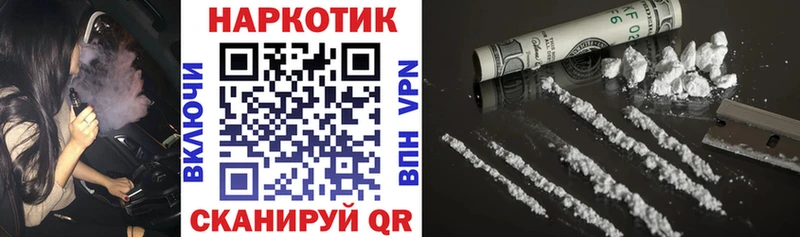 Наркошоп Верхняя Салда Cocaine  ГАШИШ  МЕТАМФЕТАМИН  Вейп ТГК  Канабис 