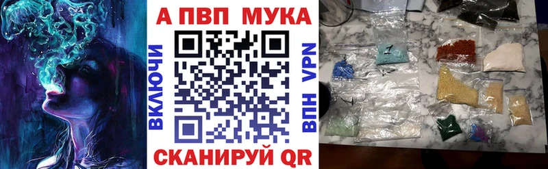 ОМГ ОМГ   Верхняя Салда  Alpha-PVP мука 