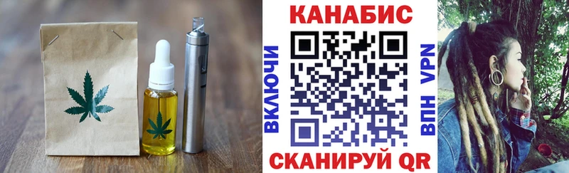 Печенье с ТГК конопля  где купить наркоту  Верхняя Салда 