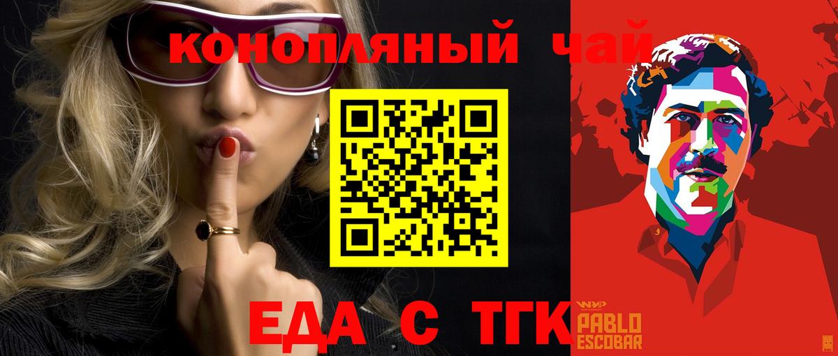 Верхняя Салда  Canna-Cookies конопля  Вход с VPN 