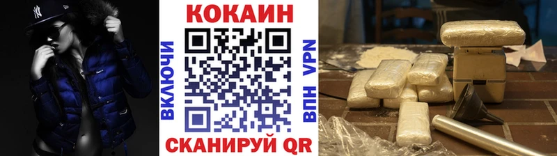 КОКАИН VHQ  Верхняя Салда 