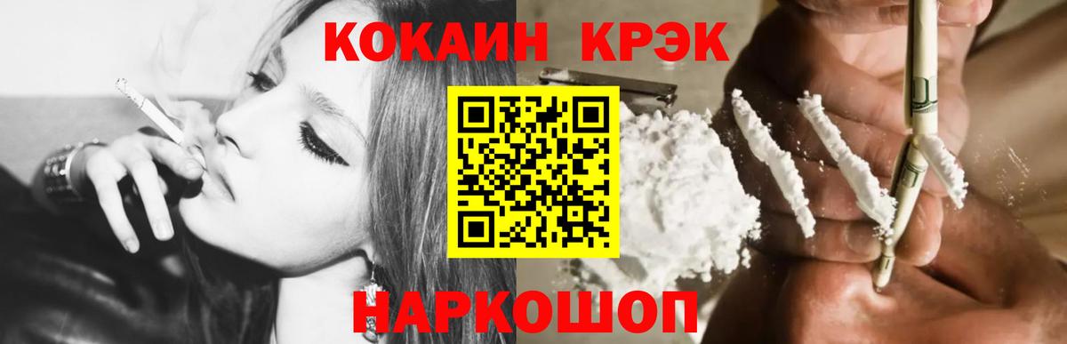 COCAIN  Кокаин FishScale  Верхняя Салда  КОКАИН Fish Scale 