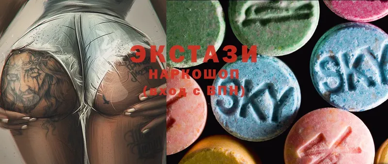 Ecstasy 250 мг  Верхняя Салда 