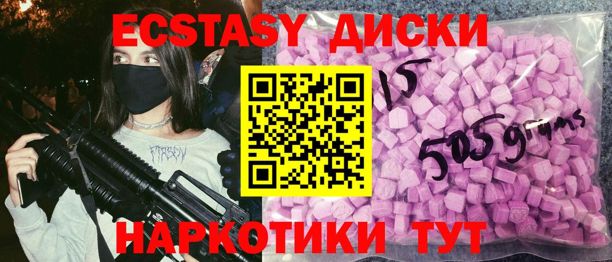 Верхняя Салда  Экстази  как найти наркотики  Ecstasy 280мг  Ecstasy VHQ  Вход с VPN 