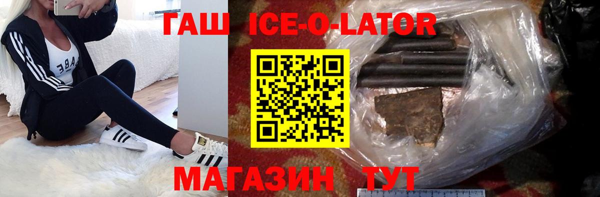 Гашиш hashish Верхняя Салда