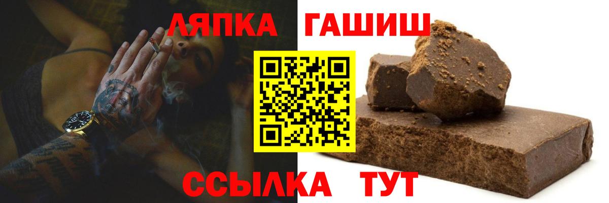 ГАШИШ hashish Верхняя Салда