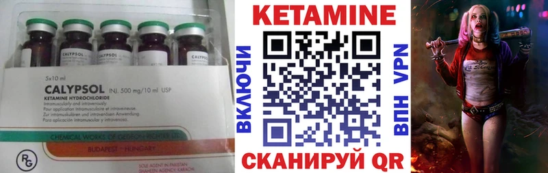 КЕТАМИН VHQ продажа наркотиков Верхняя Салда