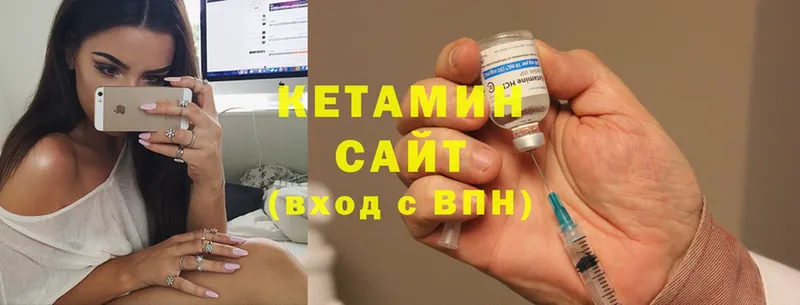 Кетамин VHQ  Верхняя Салда 