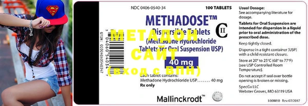 mdma Осташков