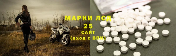 mdma Осташков