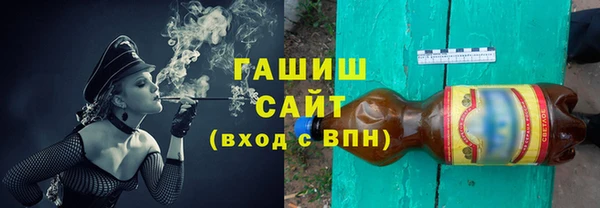 мяу мяу кристалл Щучье