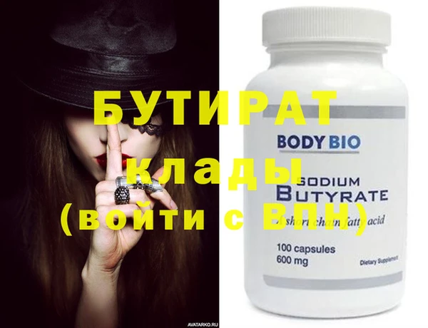 mdma Осташков