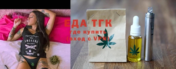 синтетический гашиш Армянск