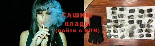 mdma Осташков