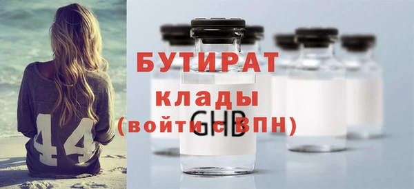 молекула духа Тында