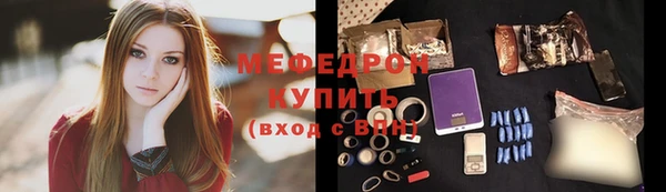 mdma Осташков
