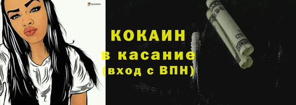 jwh Осинники