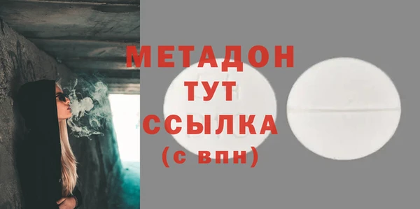 mdma Осташков