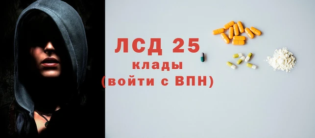 гашишное масло Щигры