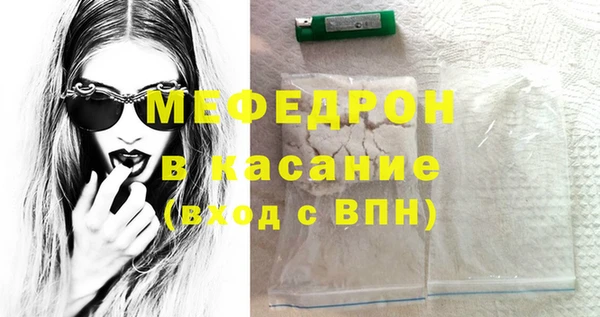 скорость mdpv Остров