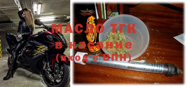 mdma Осташков