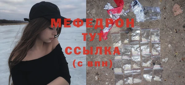mdma Осташков