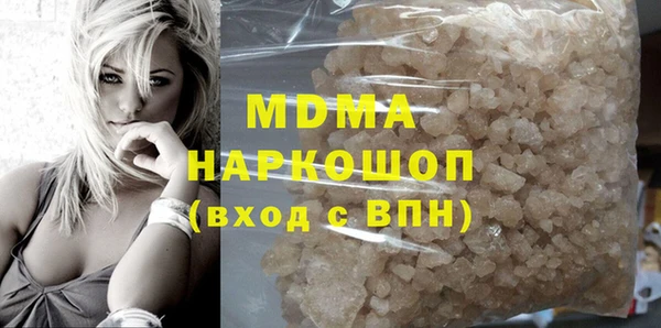 мефедрон Нестеровская