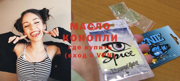 jwh Осинники