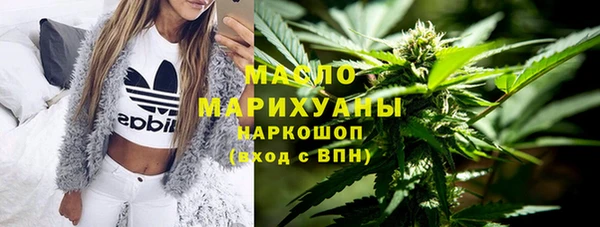 mdma Осташков