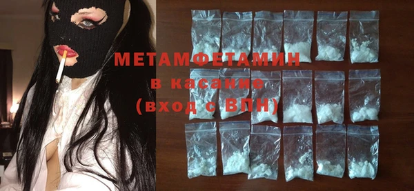 mdma Осташков