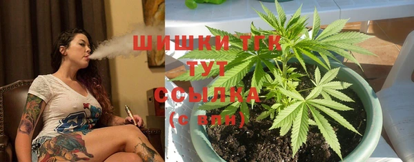 гашишное масло Тихорецк