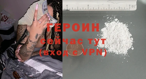 jwh Осинники