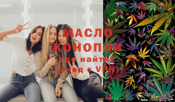 гашишное масло Тихвин