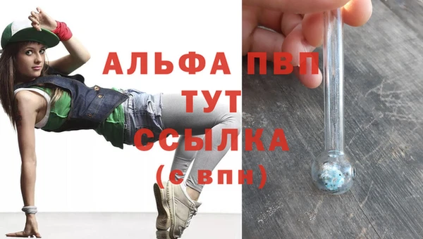 скорость mdpv Остров
