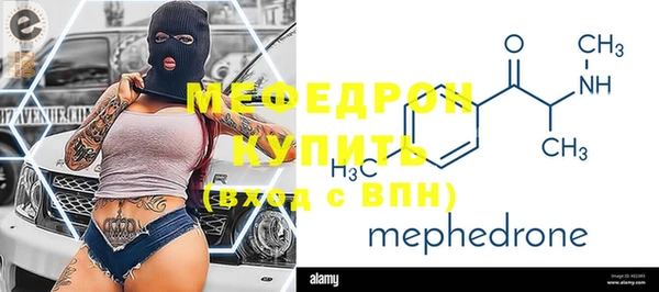 mdma Осташков