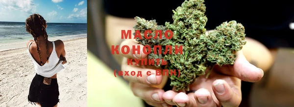 бутик Тобольск