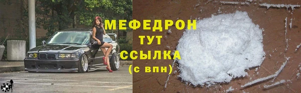 jwh Осинники