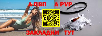 героин Бийск