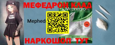 MDMA Premium VHQ Балаково