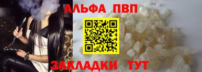 марки nbome Берёзовский