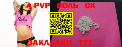 марки nbome Берёзовский