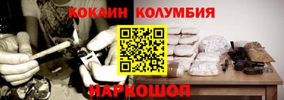 амф Беслан