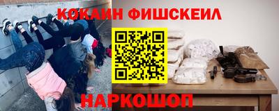 героин Бийск