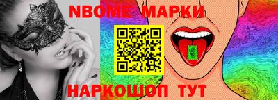 амф Беслан