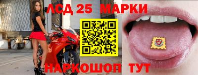 марки nbome Берёзовский