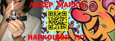 прущий лед Балахна