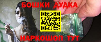 героин Бийск
