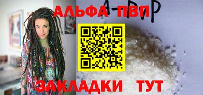 марки nbome Берёзовский
