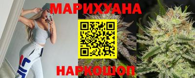 марки nbome Берёзовский