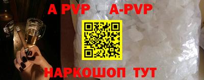 марки nbome Берёзовский